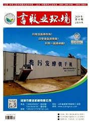 《畜牧业环境》