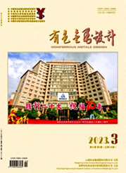 《有色金属设计》