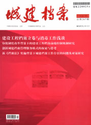 《未来城市设计与运营》