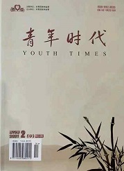 《青年时代》