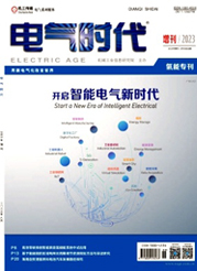 《电气时代》