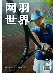《网羽世界》