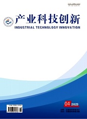《产业科技创新》