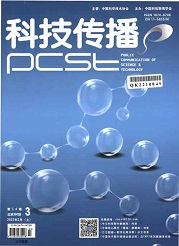  《科技传播》