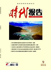 《时代报告》