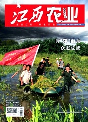 《江西农业》