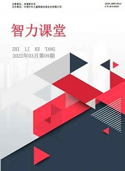 《智力课堂》