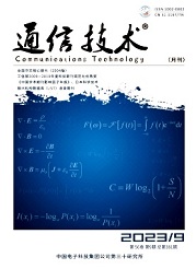《通信技术》