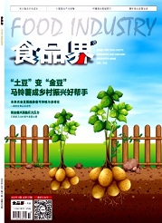  《食品界》