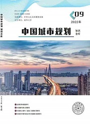 《中国城市规划知识仓库》