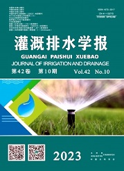 《灌溉排水学报》