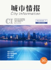 《城市情报》