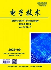  《电子技术》