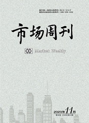 《市场周刊》