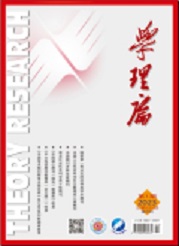 《学理论》