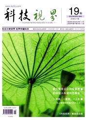 《科技视界》