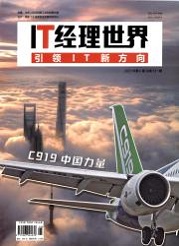 《IT经理世界》