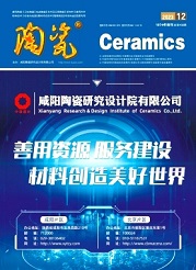《陶瓷》
