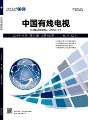 《中国有线电视》
