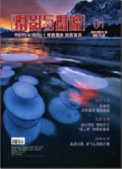 《摄影与摄像》